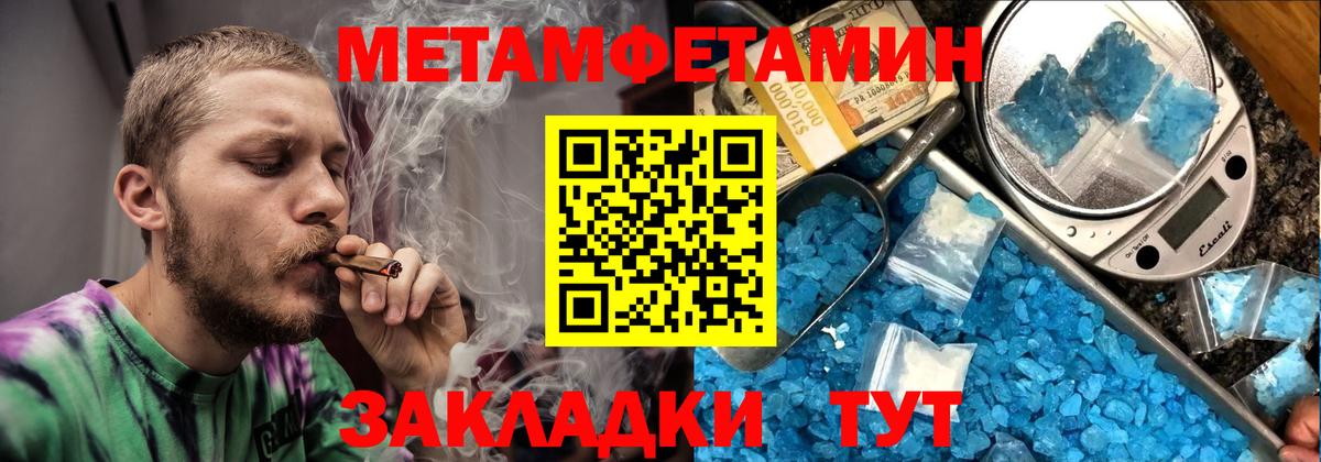 Амфетамин  дарк нет наркотические препараты  АМФ Розовый  Назрань 