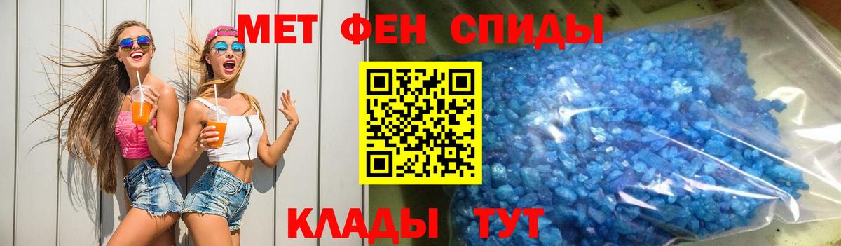 Амфетамин VHQ Назрань