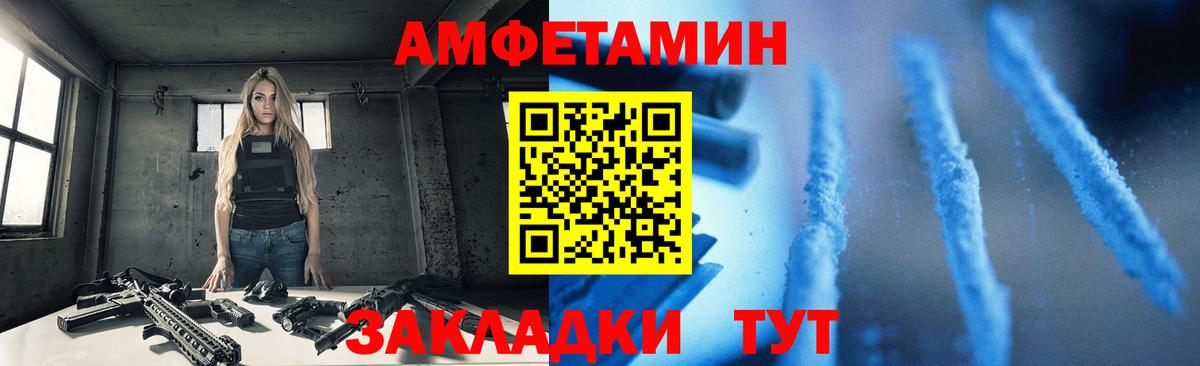 Назрань  Amphetamine  Вход с VPN  АМФЕТАМИН 97% 