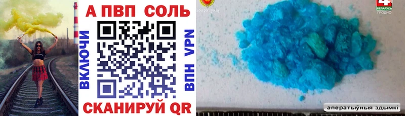 где найти наркотики Назрань APVP VHQ