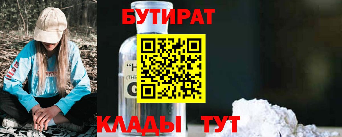 Меф Назрань