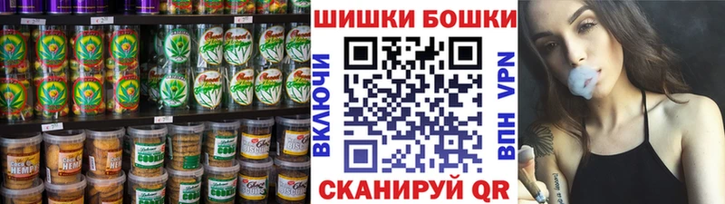 ОМГ ОМГ ССЫЛКА  Назрань  Печенье с ТГК марихуана  цена  