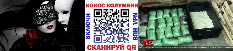КОКАИН 97%  наркошоп  Назрань 