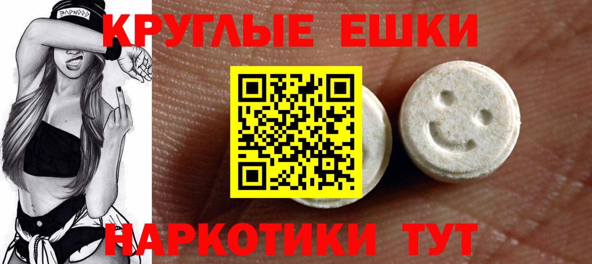 Экстази VHQ Назрань