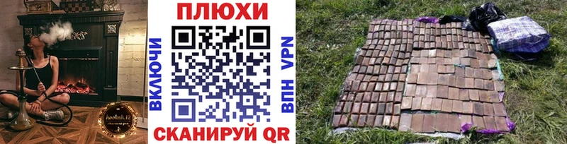 Гашиш гарик  Назрань 