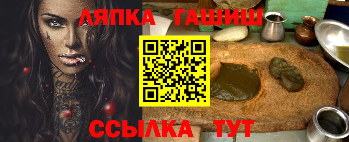 Гашиш гашик  Гашиш 40% ТГК  Назрань 