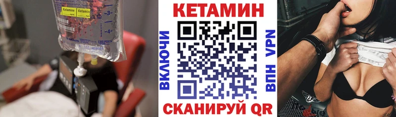 где продают наркотики  Назрань  КЕТАМИН ketamine 