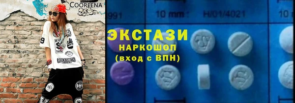 шишки Нязепетровск