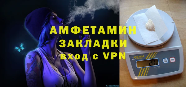 дурь Осинники