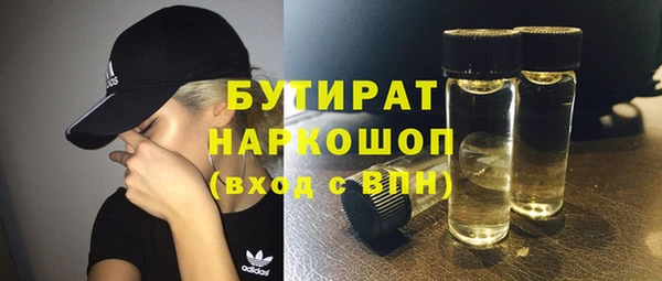 не бодяженный Нягань
