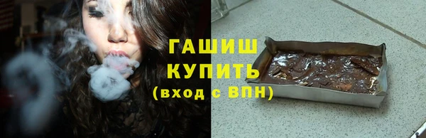 дурь Осинники