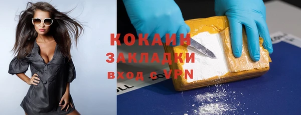 дурь Осинники