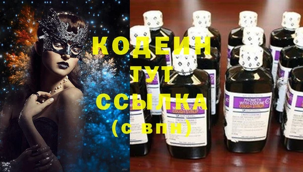 дурь Осинники