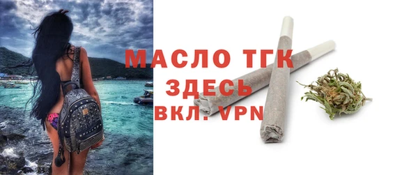 дурь Осинники
