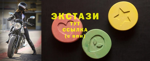 шишки Нязепетровск