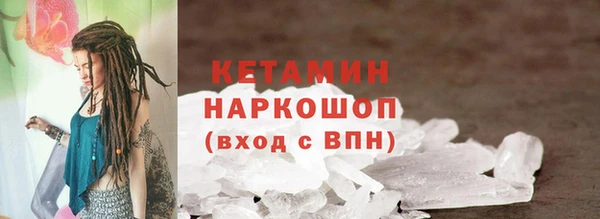 индика Осташков