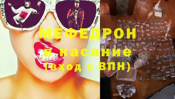 шишки Нязепетровск