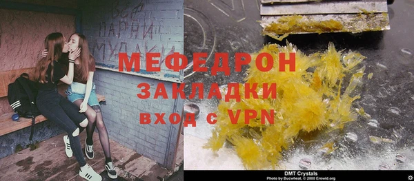 шишки Нязепетровск