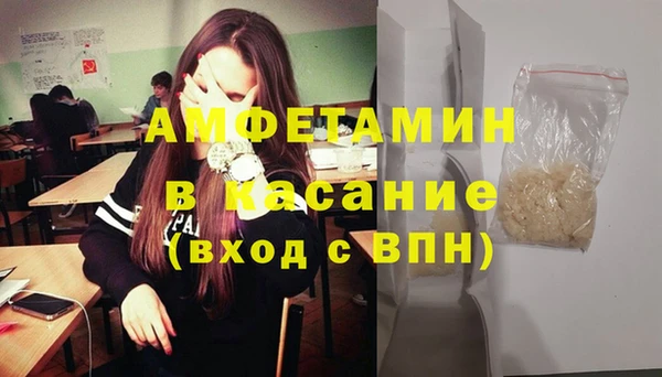 дурь Осинники