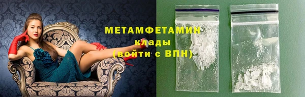 таблы Няндома