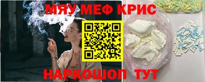 синтетический гашиш Кандалакша