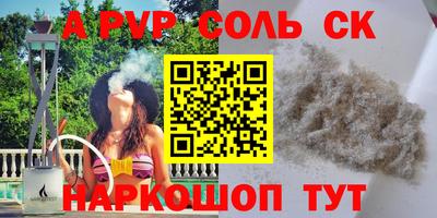 метадон Балаково