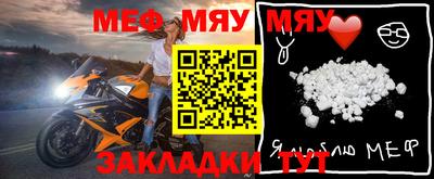 метадон Балаково