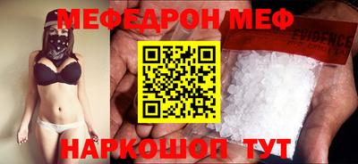 прущие крисы Камышлов