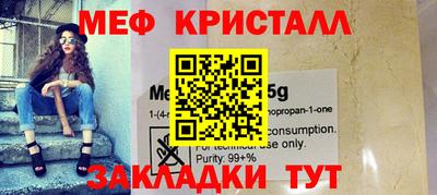 прущие крисы Камышлов