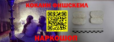 синтетический гашиш Кандалакша