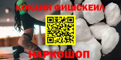 синтетический гашиш Кандалакша