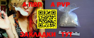 синтетический гашиш Кандалакша