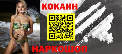 синтетический гашиш Кандалакша