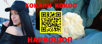 каннабис Канаш