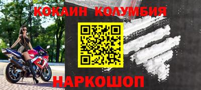синтетический гашиш Кандалакша