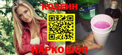 прущие крисы Камышлов