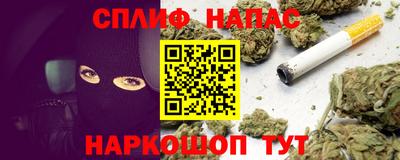 каннабис Канаш