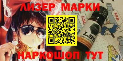 COCAINE Балашиха