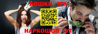синтетический гашиш Кандалакша