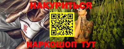 каннабис Канаш