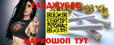 синтетический гашиш Кандалакша