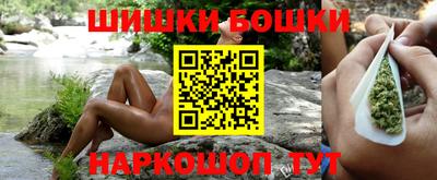 каннабис Канаш