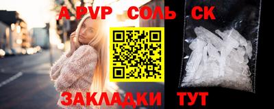 синтетический гашиш Кандалакша