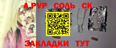 синтетический гашиш Кандалакша