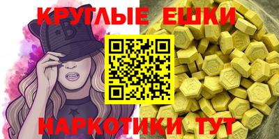 прущие крисы Камышлов