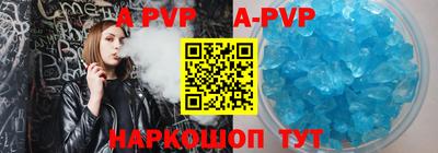 прущие крисы Камышлов