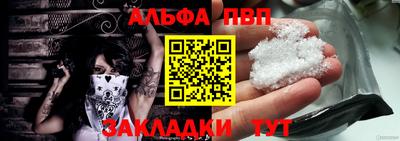 каннабис Канаш