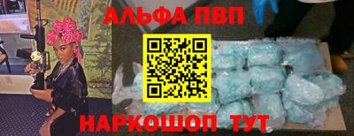 COCAINE Балашиха