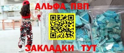 прущие крисы Камышлов
