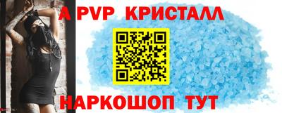 прущие крисы Камышлов